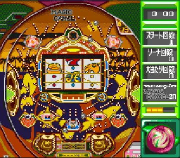 Jissen Pachinko Hisshouhou! 2 (Japan) screen shot game playing